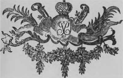 Петр III Петр III