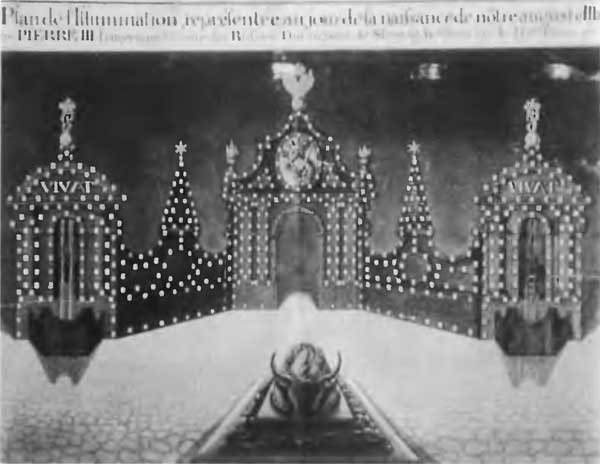 Петр III Петр III