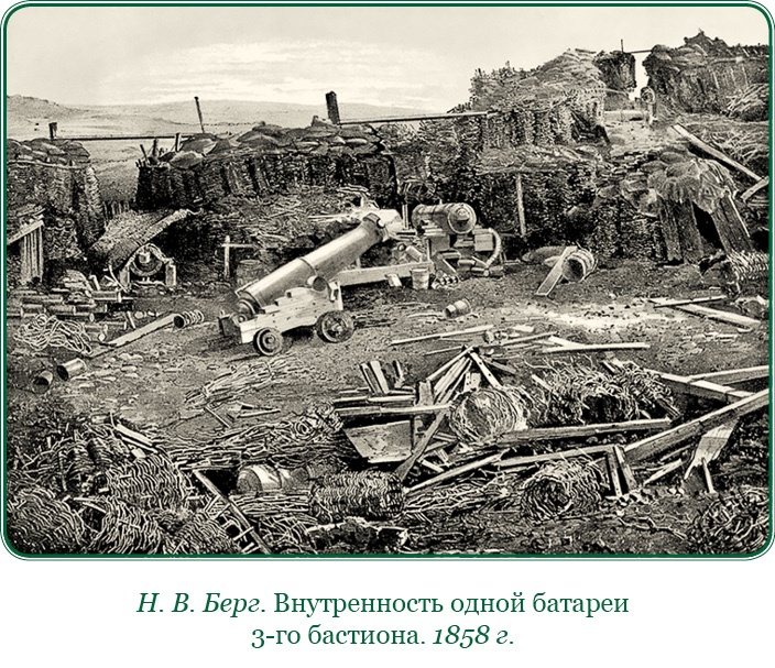 Адмирал Ее Величества России Адмирал Ее Величества России