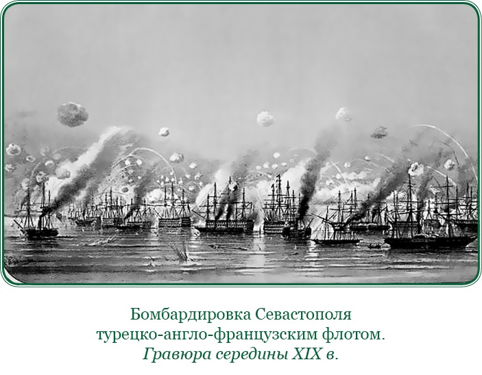 Адмирал Ее Величества России Адмирал Ее Величества России
