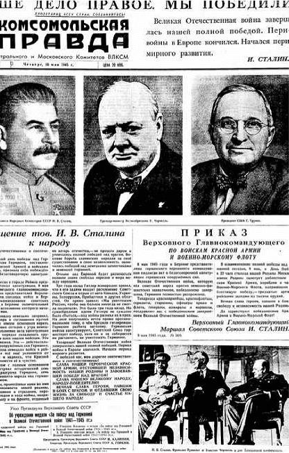 СССР. Зловещие тайны великой эпохи СССР. Зловещие тайны великой эпохи