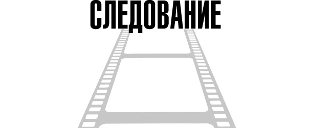 Тафти жрица. Гуляние живьем в кинокартине Тафти жрица. Гуляние живьем в кинокартине