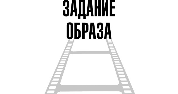 Тафти жрица. Гуляние живьем в кинокартине Тафти жрица. Гуляние живьем в кинокартине