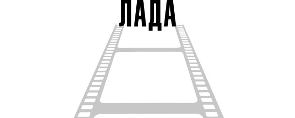Тафти жрица. Гуляние живьем в кинокартине Тафти жрица. Гуляние живьем в кинокартине