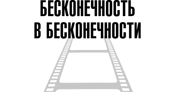 Тафти жрица. Гуляние живьем в кинокартине Тафти жрица. Гуляние живьем в кинокартине