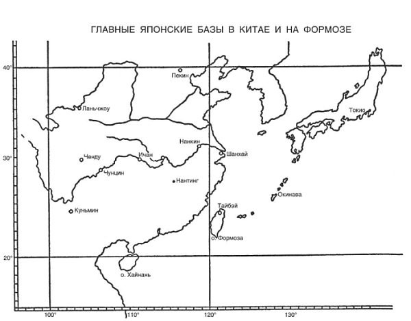 Зеро! История боев военно-воздушных сил Японии на Тихом океане. 1941-1945 Зеро! История боев военно-воздушных сил Японии на Тихом океане. 1941-1945