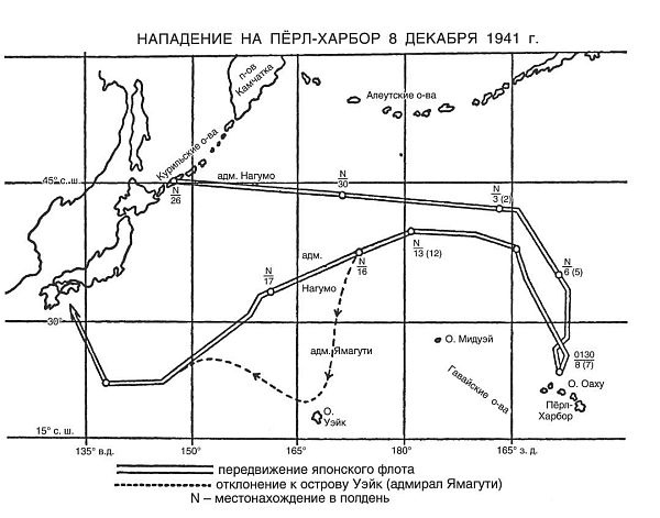 Зеро! История боев военно-воздушных сил Японии на Тихом океане. 1941-1945 Зеро! История боев военно-воздушных сил Японии на Тихом океане. 1941-1945