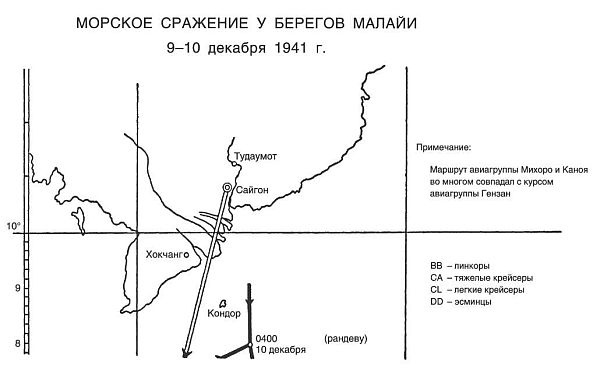 Зеро! История боев военно-воздушных сил Японии на Тихом океане. 1941-1945 Зеро! История боев военно-воздушных сил Японии на Тихом океане. 1941-1945