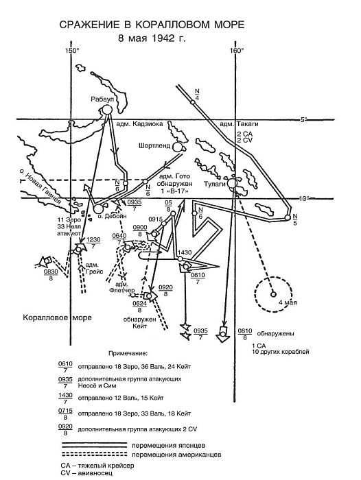 Зеро! История боев военно-воздушных сил Японии на Тихом океане. 1941-1945 Зеро! История боев военно-воздушных сил Японии на Тихом океане. 1941-1945