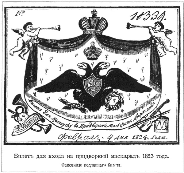 Николай I Николай I