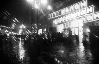 Были 90-х. Том 2. Эпоха лихой святости Были 90-х. Том 2. Эпоха лихой святости