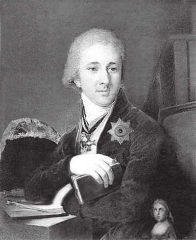 Петербургские женщины XVIII века Петербургские женщины XVIII века