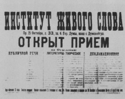 Николай Гумилев
