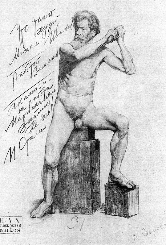 Мой лучший друг товарищ Сталин Мой лучший друг товарищ Сталин