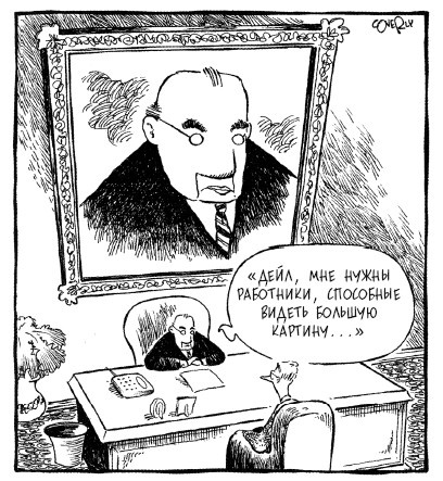 Бизнес под прицелом. Голая правда о том, что на самом деле происходит в мире бизнеса Бизнес под прицелом. Голая правда о том, что на самом деле происходит в мире бизнеса