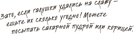 Что мы ели в СССР. Рецепты на все времена Что мы ели в СССР. Рецепты на все времена