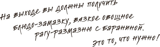 Что мы ели в СССР. Рецепты на все времена Что мы ели в СССР. Рецепты на все времена
