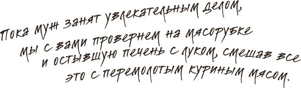 Что мы ели в СССР. Рецепты на все времена Что мы ели в СССР. Рецепты на все времена