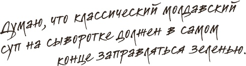 Что мы ели в СССР. Рецепты на все времена Что мы ели в СССР. Рецепты на все времена