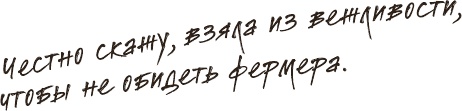 Что мы ели в СССР. Рецепты на все времена Что мы ели в СССР. Рецепты на все времена