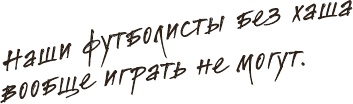 Что мы ели в СССР. Рецепты на все времена Что мы ели в СССР. Рецепты на все времена