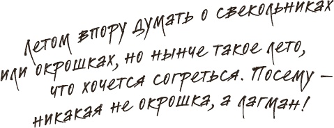 Что мы ели в СССР. Рецепты на все времена Что мы ели в СССР. Рецепты на все времена