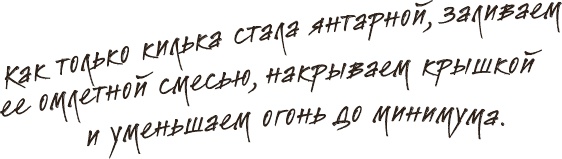 Что мы ели в СССР. Рецепты на все времена Что мы ели в СССР. Рецепты на все времена