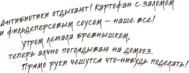Что мы ели в СССР. Рецепты на все времена Что мы ели в СССР. Рецепты на все времена