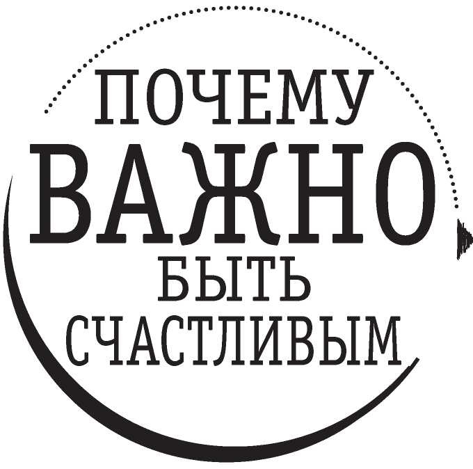 Полная Ж. Жизнь как бизнес-проект Полная Ж. Жизнь как бизнес-проект