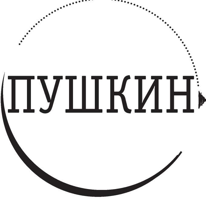 Полная Ж. Жизнь как бизнес-проект Полная Ж. Жизнь как бизнес-проект