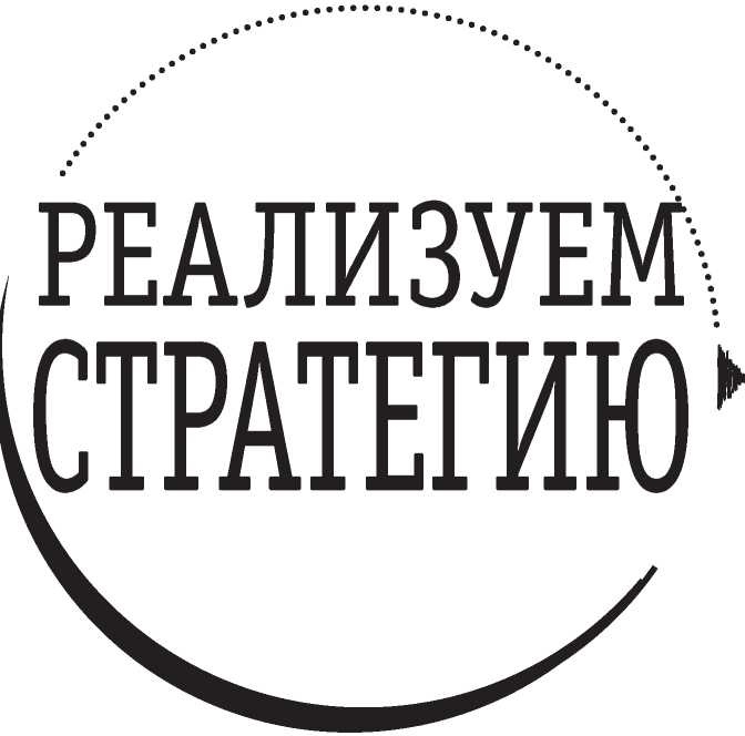 Полная Ж. Жизнь как бизнес-проект Полная Ж. Жизнь как бизнес-проект