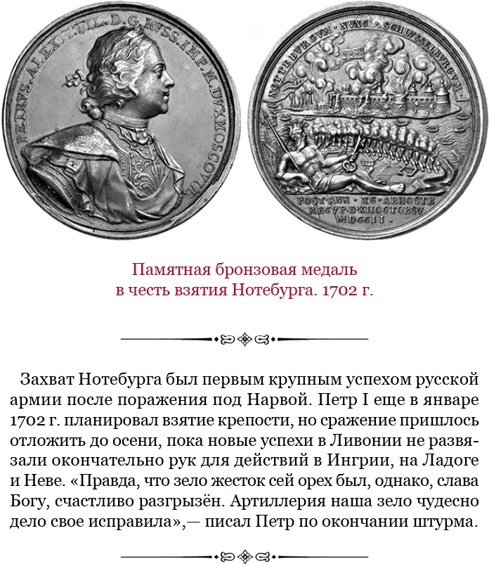 Честь, слава, империя. Труды, артикулы, переписка, мемуары Честь, слава, империя. Труды, артикулы, переписка, мемуары