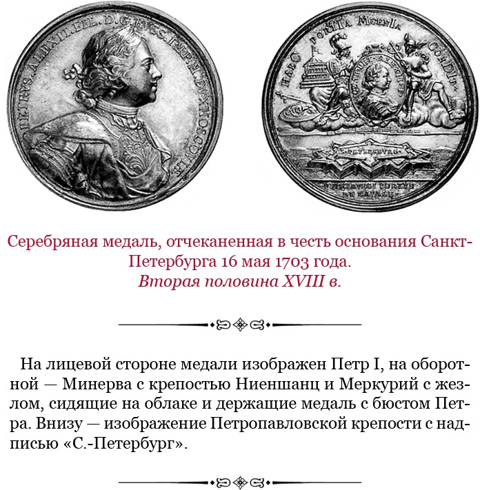 Честь, слава, империя. Труды, артикулы, переписка, мемуары Честь, слава, империя. Труды, артикулы, переписка, мемуары