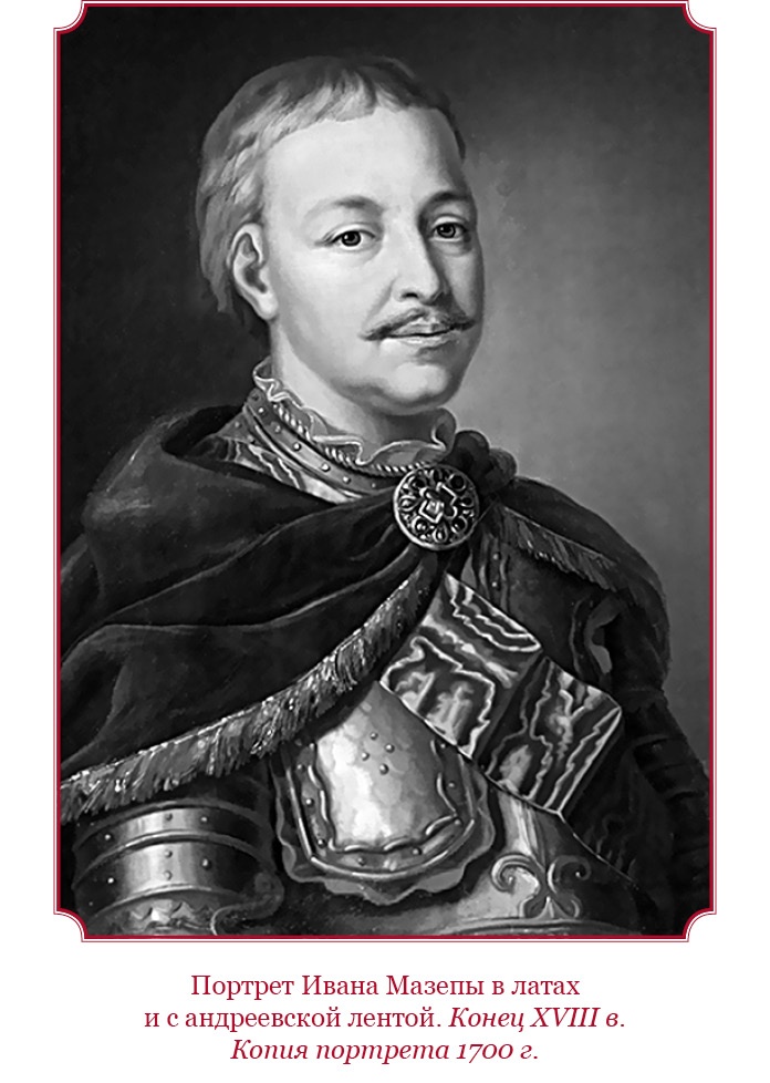 Честь, слава, империя. Труды, артикулы, переписка, мемуары Честь, слава, империя. Труды, артикулы, переписка, мемуары