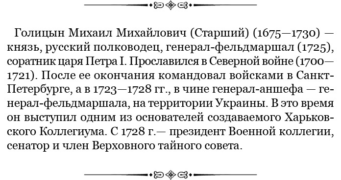 Честь, слава, империя. Труды, артикулы, переписка, мемуары Честь, слава, империя. Труды, артикулы, переписка, мемуары