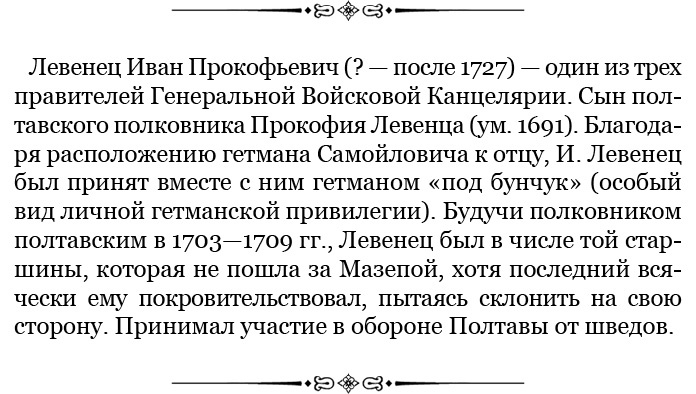 Честь, слава, империя. Труды, артикулы, переписка, мемуары Честь, слава, империя. Труды, артикулы, переписка, мемуары