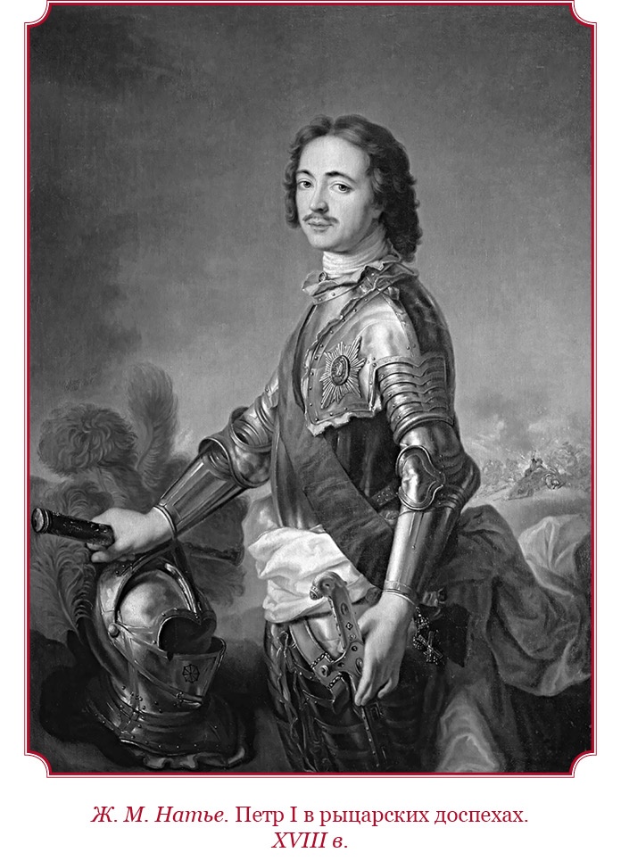Честь, слава, империя. Труды, артикулы, переписка, мемуары Честь, слава, империя. Труды, артикулы, переписка, мемуары