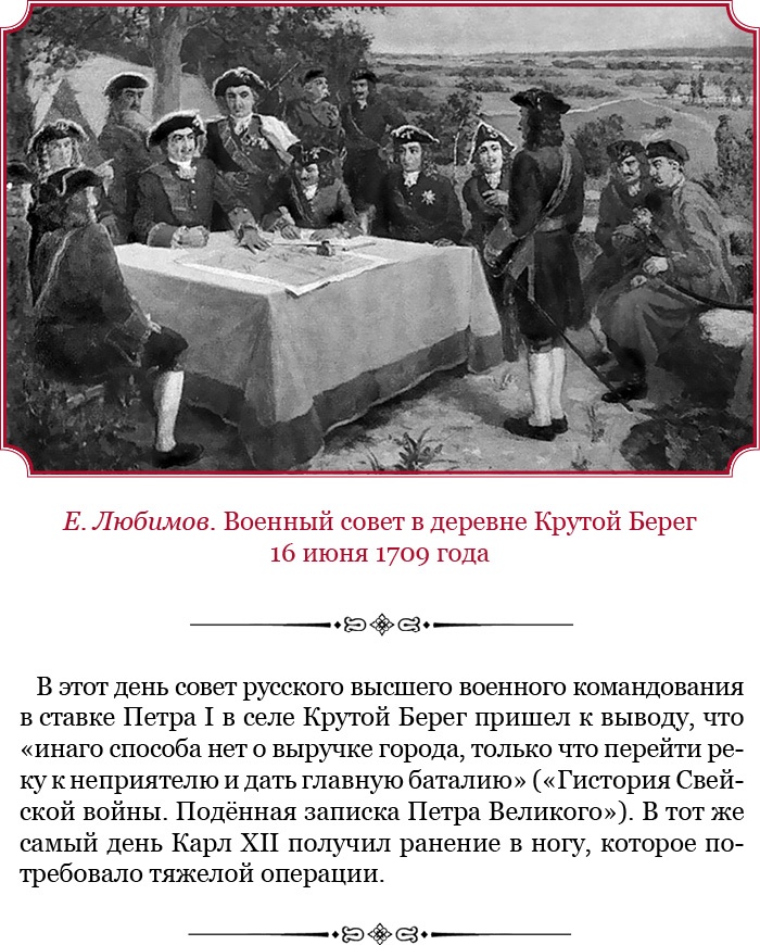 Честь, слава, империя. Труды, артикулы, переписка, мемуары Честь, слава, империя. Труды, артикулы, переписка, мемуары
