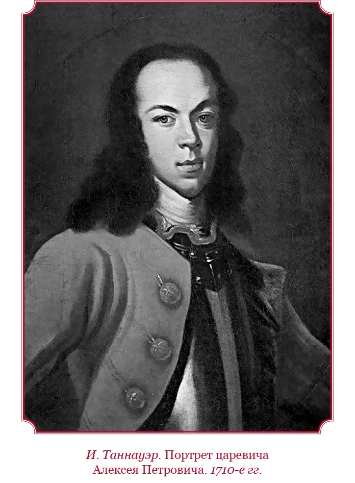Честь, слава, империя. Труды, артикулы, переписка, мемуары Честь, слава, империя. Труды, артикулы, переписка, мемуары