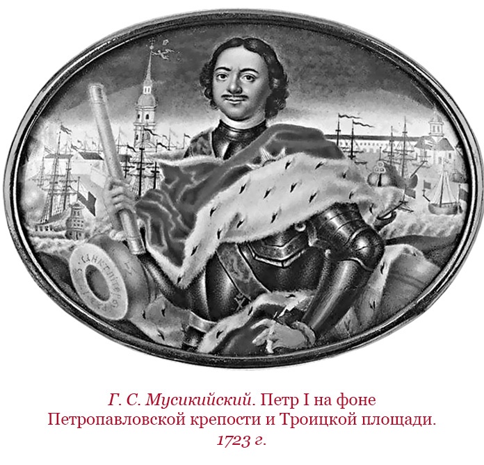 Честь, слава, империя. Труды, артикулы, переписка, мемуары Честь, слава, империя. Труды, артикулы, переписка, мемуары