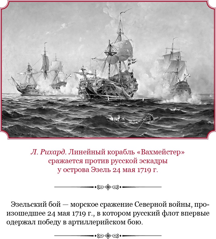 Честь, слава, империя. Труды, артикулы, переписка, мемуары Честь, слава, империя. Труды, артикулы, переписка, мемуары