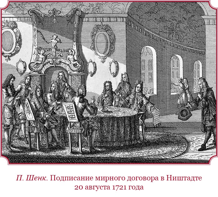 Честь, слава, империя. Труды, артикулы, переписка, мемуары Честь, слава, империя. Труды, артикулы, переписка, мемуары