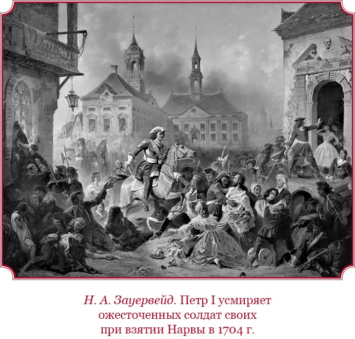 Честь, слава, империя. Труды, артикулы, переписка, мемуары Честь, слава, империя. Труды, артикулы, переписка, мемуары