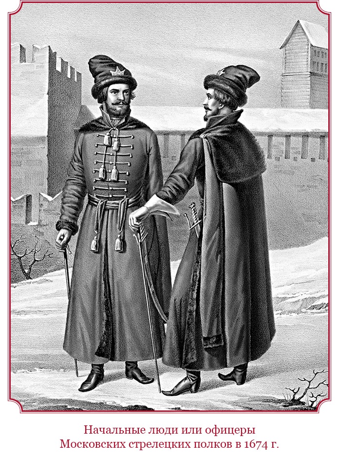 Честь, слава, империя. Труды, артикулы, переписка, мемуары Честь, слава, империя. Труды, артикулы, переписка, мемуары