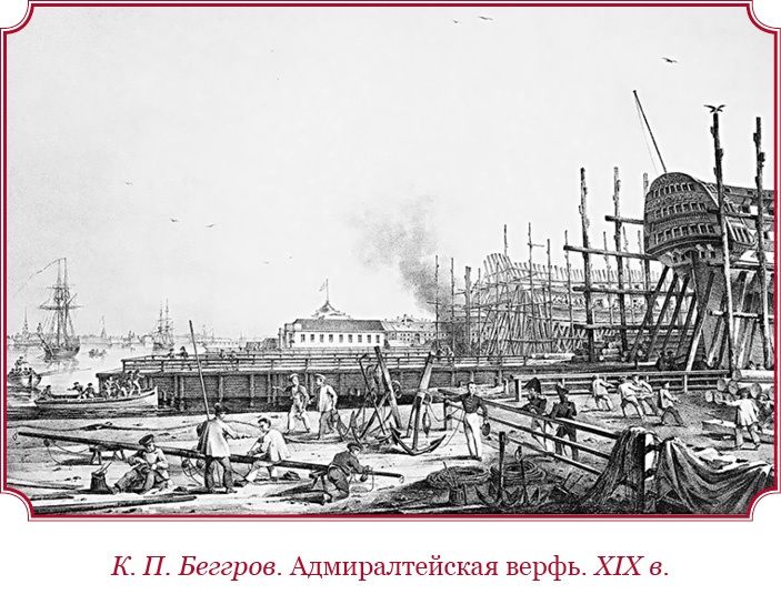 Честь, слава, империя. Труды, артикулы, переписка, мемуары Честь, слава, империя. Труды, артикулы, переписка, мемуары