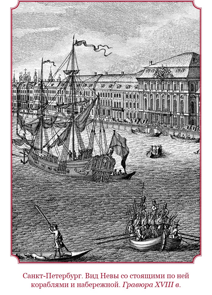 Честь, слава, империя. Труды, артикулы, переписка, мемуары Честь, слава, империя. Труды, артикулы, переписка, мемуары