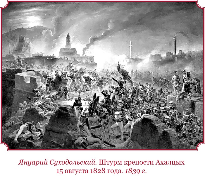 Мое самодержавное правление Мое самодержавное правление