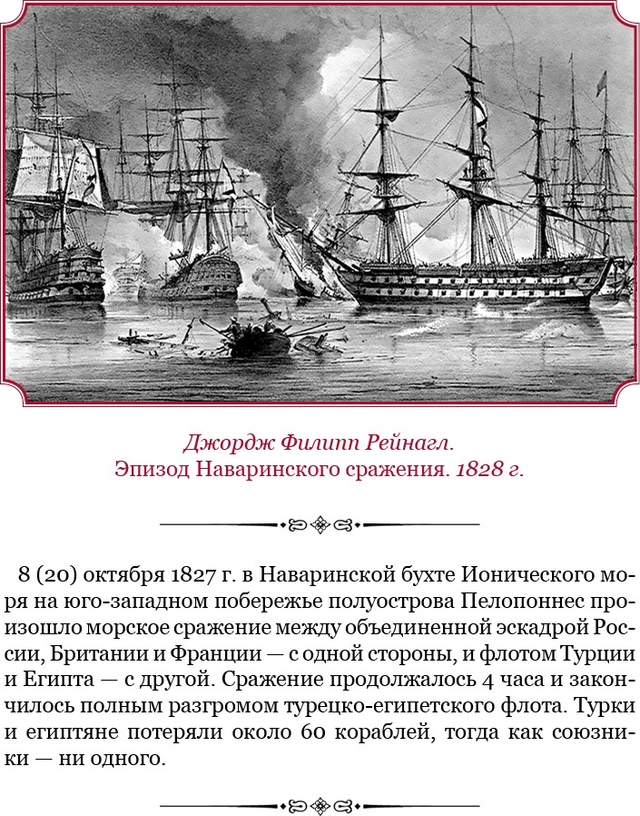 Мое самодержавное правление Мое самодержавное правление