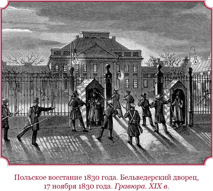 Мое самодержавное правление Мое самодержавное правление
