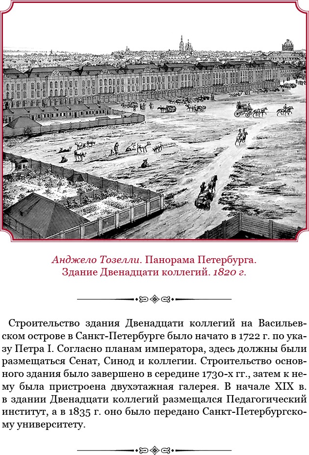 Мое самодержавное правление Мое самодержавное правление